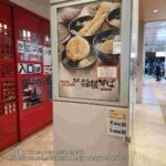 レス13番の画像2