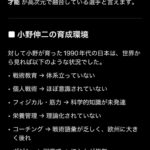 レス1番の画像10