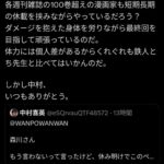 レス1番の画像2