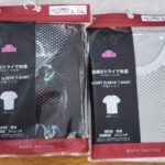 レス17番の画像1