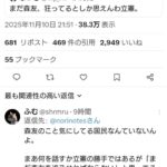 レス1番の画像1