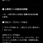 レス1番の画像6