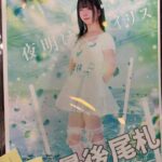 レス6番の画像4