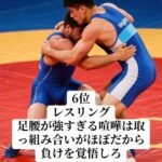 レス2番の画像4