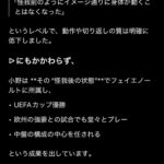 レス1番の画像9