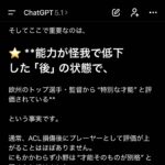 レス1番の画像8