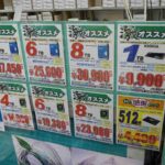 レス1番の画像7