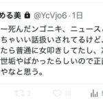 レス1番の画像3