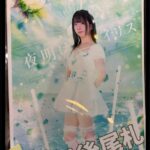 レス6番の画像2