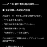 レス1番の画像7