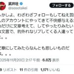 レス1番の画像3