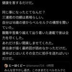 レス1番の画像4