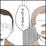 レス1番の画像3