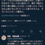 レス1番の画像1