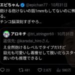 レス2番の画像2