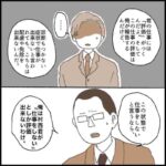 レス1番の画像6