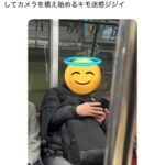 レス1番の画像4