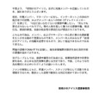 レス6番の画像8