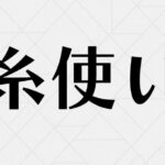 レス1番のリンク先のサムネイル画像