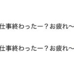 レス6番の画像1