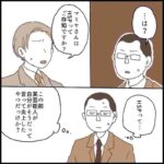 レス1番の画像4