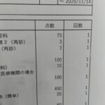 レス20番の画像1