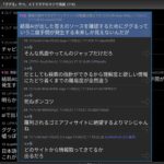 レス1番の画像1