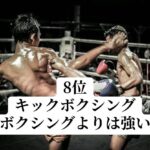 レス2番の画像2