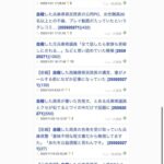 レス2番の画像1