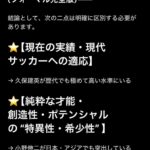 レス1番の画像12