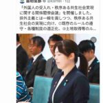 レス1番の画像3