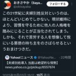 レス7番の画像1