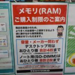 レス1番の画像3