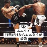 レス2番の画像5