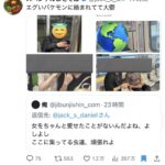 レス1番の画像3