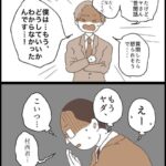 レス1番の画像7