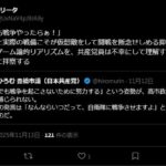 レス1番の画像1