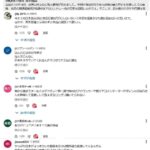 レス2番の画像2