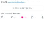 レス1番の画像6