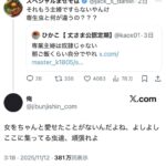 レス1番の画像2