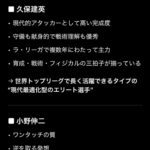 レス1番の画像3