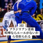 レス2番の画像7