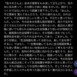 レス6番の画像1