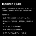 レス1番の画像11