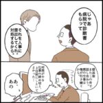 レス1番の画像5