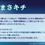 レス1番の画像3