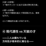 レス1番の画像4