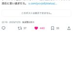 レス1番の画像5