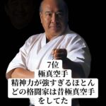 レス2番の画像3