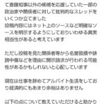 レス2番の画像3